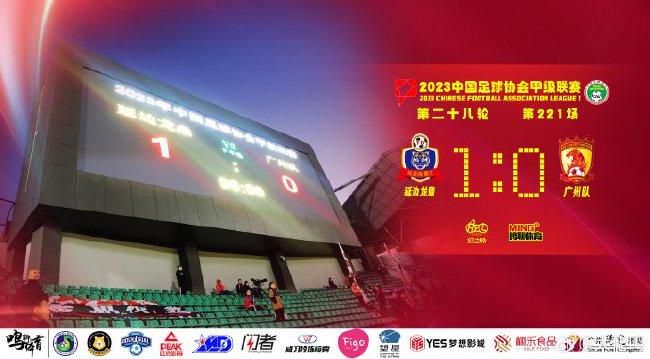 战报08:00阿超 罗萨里奥中央1-0普拉坦斯夺冠！